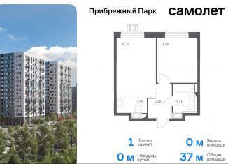 1-ком. квартира на продажу, 37 м2, село Ям, улица Мезенцева, 5