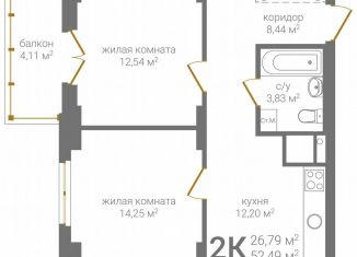 Продается двухкомнатная квартира, 55.4 м2, Нижний Новгород, ЖК КМ Тимирязевский, 2-я Оранжерейная улица, 6А