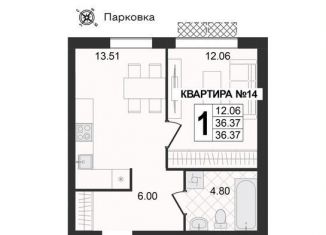 1-ком. квартира на продажу, 36.4 м2, Владимирская область