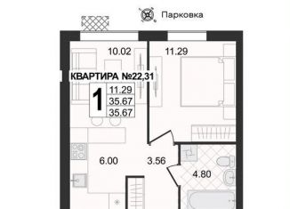 Продам 1-ком. квартиру, 35.7 м2, Владимирская область