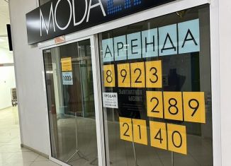 Сдам торговую площадь, 79.9 м2, Красноярск, улица Мате Залки, 10Г, Советский район