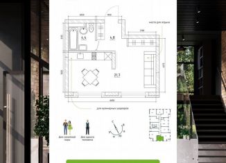 Продаю 2-комнатную квартиру, 31.5 м2, Кемерово, Институтская улица, 2