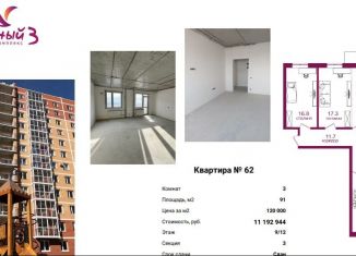 Продаю трехкомнатную квартиру, 91 м2, Иркутск, микрорайон Топкинский, 70