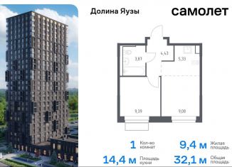 Продажа однокомнатной квартиры, 32.1 м2, Мытищи, жилой комплекс Долина Яузы, 3