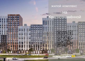 Продаю 1-ком. квартиру, 44.8 м2, Воронеж, Ленинский район