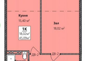 Однокомнатная квартира на продажу, 45 м2, Махачкала