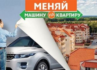 Квартира на продажу студия, 26 м2, Дагестан, Песчаная улица, 74