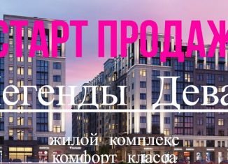 Продаю 1-ком. квартиру, 35.3 м2, Калининградская область