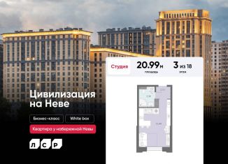 Продам квартиру студию, 21 м2, Санкт-Петербург, метро Улица Дыбенко