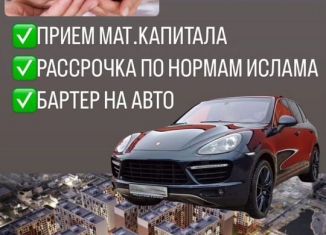 Квартира на продажу студия, 29 м2, Махачкала, улица Даганова, 143В