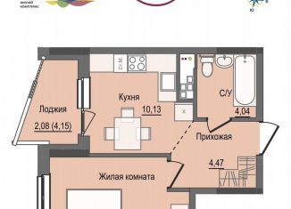 Продажа 1-комнатной квартиры, 34.6 м2, Ижевск, жилой комплекс Рио, 2, Первомайский район