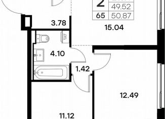 Продам 2-комнатную квартиру, 50.9 м2, Владимир, Тракторная улица, 43, Октябрьский район