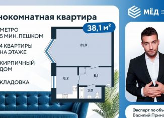 Продаю 1-комнатную квартиру, 38.1 м2, Санкт-Петербург, Дачный проспект, 21к6, муниципальный округ Дачное