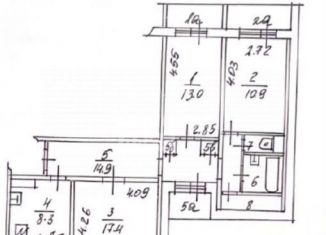 Продам трехкомнатную квартиру, 71.2 м2, Москва, Ратная улица, 16к2, ЮЗАО