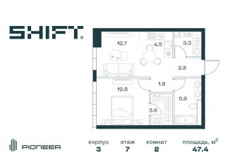 Продается 2-комнатная квартира, 47.4 м2, Москва, улица Орджоникидзе, 10