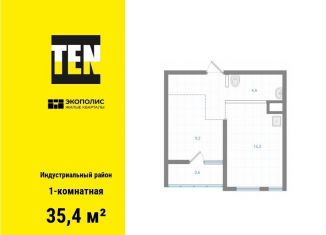 1-ком. квартира на продажу, 35.4 м2, Хабаровск