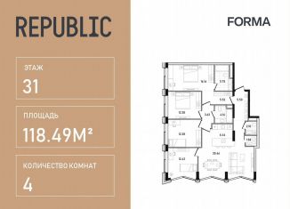 Продам 4-ком. квартиру, 118.5 м2, Москва, метро Беговая, улица Пресненский Вал, 27с2