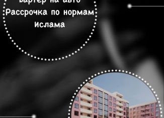 Продажа 2-комнатной квартиры, 65.9 м2, Махачкала, Кировский внутригородской район, Благородная улица, 75