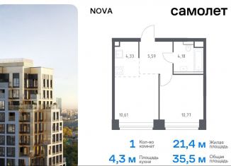 Продам 1-комнатную квартиру, 35.5 м2, Москва, жилой комплекс Нова, к1, метро Кутузовская