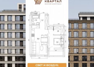 Продам 2-комнатную квартиру, 46.4 м2, Кемерово