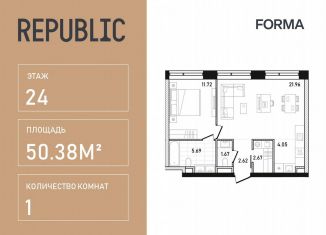 Продам 1-ком. квартиру, 50.4 м2, Москва, улица Пресненский Вал, 27с2, станция Белорусская