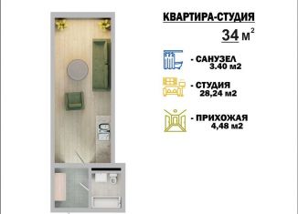 Продаю квартиру студию, 34 м2, Дагестан, улица Примакова, 24