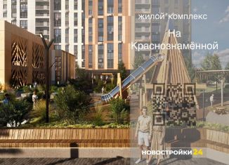 Продам двухкомнатную квартиру, 62.9 м2, Воронеж, Ленинский район