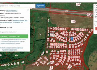 Участок на продажу, 8.1 сот., Калининградская область