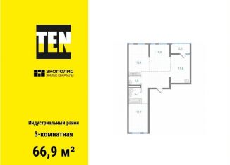 Продается 3-ком. квартира, 66.9 м2, Хабаровск