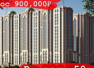 Продажа 2-ком. квартиры, 55 м2, Чечня, площадь Ахмата Кадырова