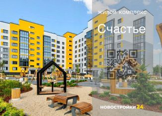 Продам 3-ком. квартиру, 85.7 м2, село Ямное, улица Генерала Черткова, 1