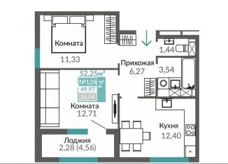 Продам 2-комнатную квартиру, 50 м2, Симферополь, проспект Александра Суворова, 107