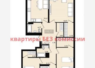 Продается 4-комнатная квартира, 115.8 м2, Красноярск, Свердловский район, улица Александра Матросова, 30А