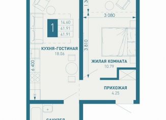 1-ком. квартира на продажу, 41.9 м2, Краснодарский край