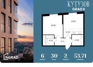 Продается 2-ком. квартира, 53.7 м2, Москва, улица Петра Алексеева, 14, метро Кунцевская