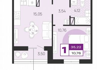 Продажа 1-комнатной квартиры, 35.2 м2, Брянск, Бежицкий район