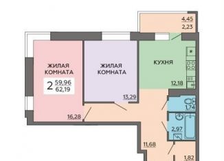 Продаю 2-комнатную квартиру, 62.7 м2, Воронеж, улица Ворошилова, 63/2