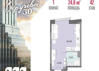 Продается квартира студия, 24.8 м2, Москва, ЮЗАО, жилой комплекс Обручева 30, к1