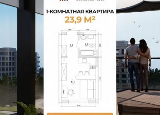 Продам 1-ком. квартиру, 23.9 м2, Кемерово