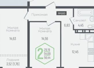 2-комнатная квартира на продажу, 57 м2, Краснодар, микрорайон Черемушки