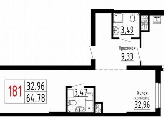 Продам 1-комнатную квартиру, 64.8 м2, Екатеринбург, метро Геологическая