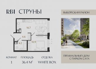 Продается 1-комнатная квартира, 36.4 м2, Санкт-Петербург, метро Озерки