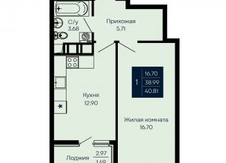 1-ком. квартира на продажу, 40.8 м2, Евпатория