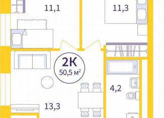 Продам 2-ком. квартиру, 49.3 м2, Екатеринбург, Орджоникидзевский район, улица 22-го Партсъезда