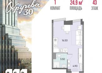 Квартира на продажу студия, 24.9 м2, Москва, жилой комплекс Обручева 30, к1, ЮЗАО