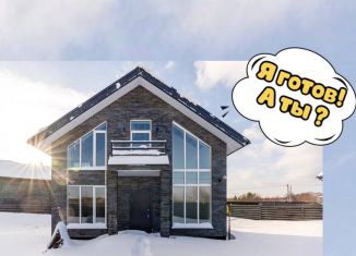 Продажа дома, 120 м2, деревня Новое Мамонино, Манежная улица