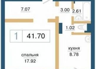 1-ком. квартира на продажу, 41.7 м2, Красноярск