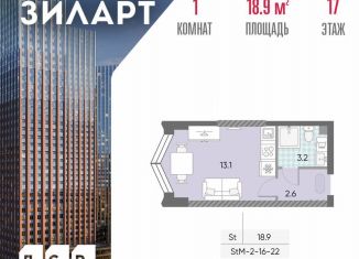 Продаю квартиру студию, 18.9 м2, Москва, жилой комплекс Зиларт, 21/22, станция ЗИЛ