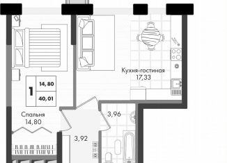 Продается 1-комнатная квартира, 40 м2, Краснодар