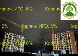 Продажа однокомнатной квартиры, 45.6 м2, Ярославль